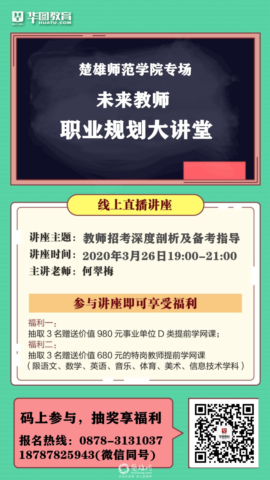 微信图片_20200323101740.jpg