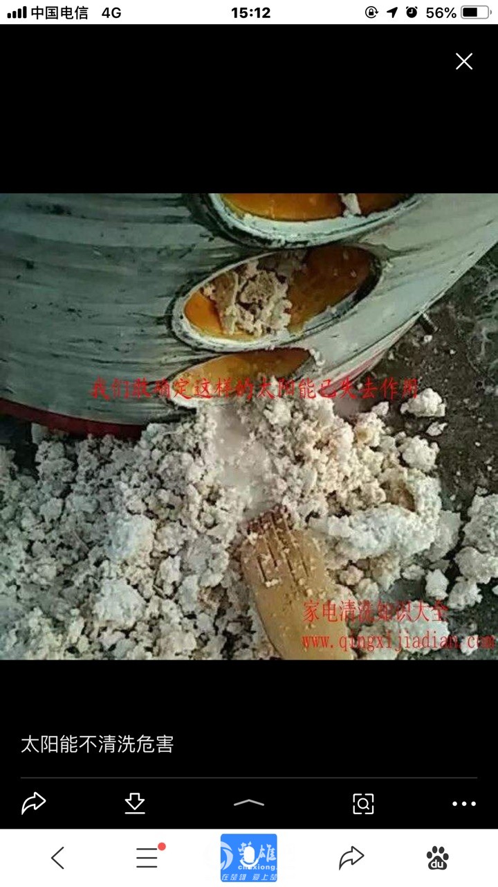 FpucaC5zuanmD_Y8iKuA1fVqASse.jpg