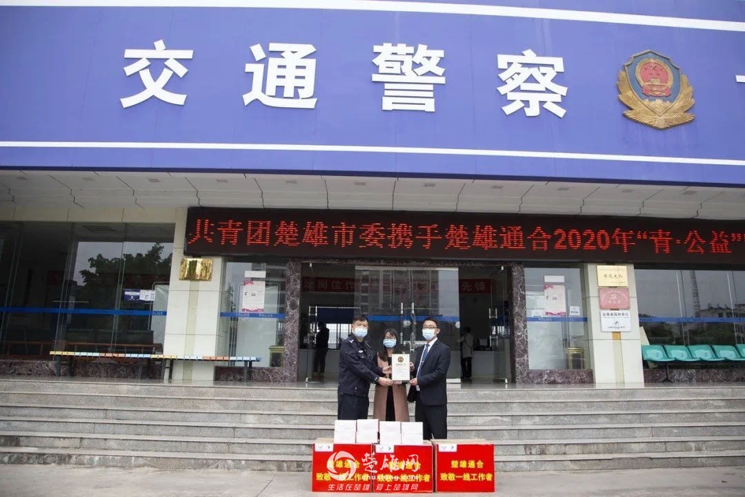 微信图片_20200428225859.jpg