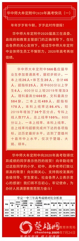 微信图片_20200724164100.jpg