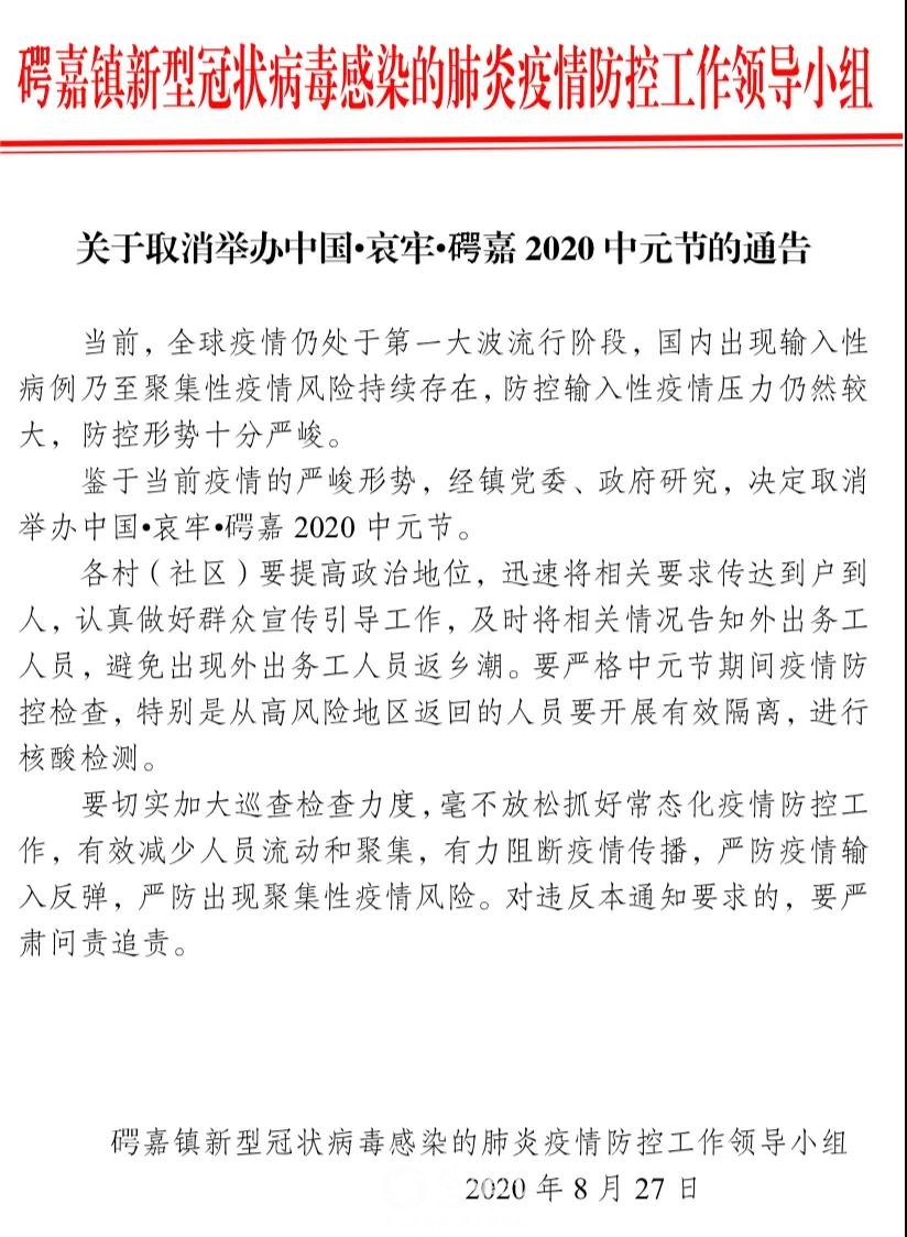 微信图片_20200828115847.jpg