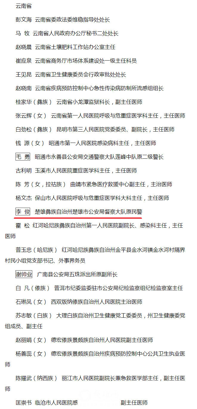 微信图片_20200908100339.png