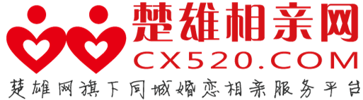 楚雄相亲网-定稿_副本.png