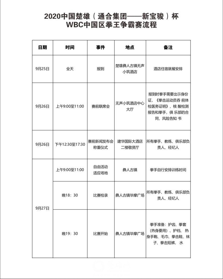 微信图片_202009172224071.jpg
