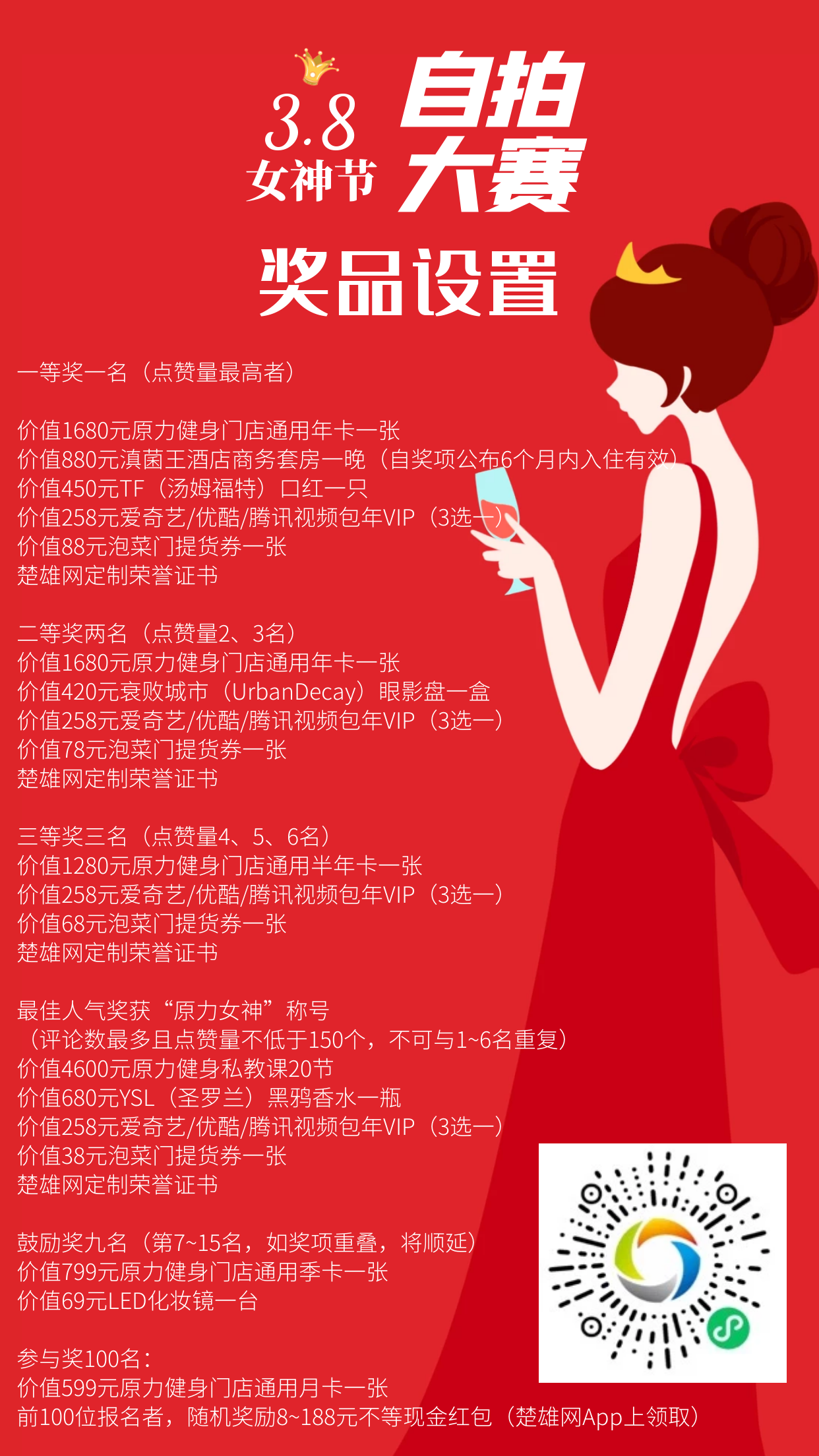 微信图片_20210317150339.png