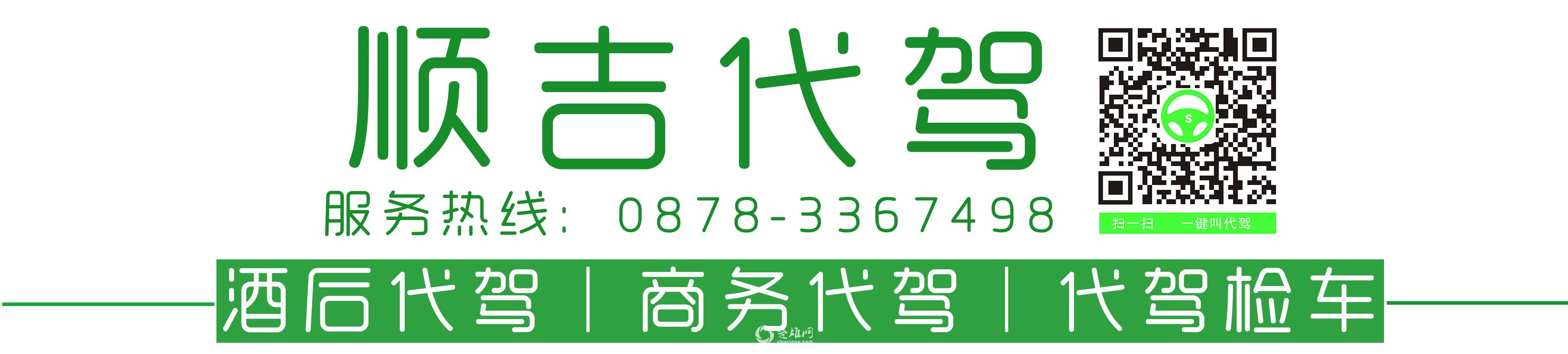front2_0_FklvcjGdFYsU2Ia8HSYgwDjSfbuR.1625714367.png