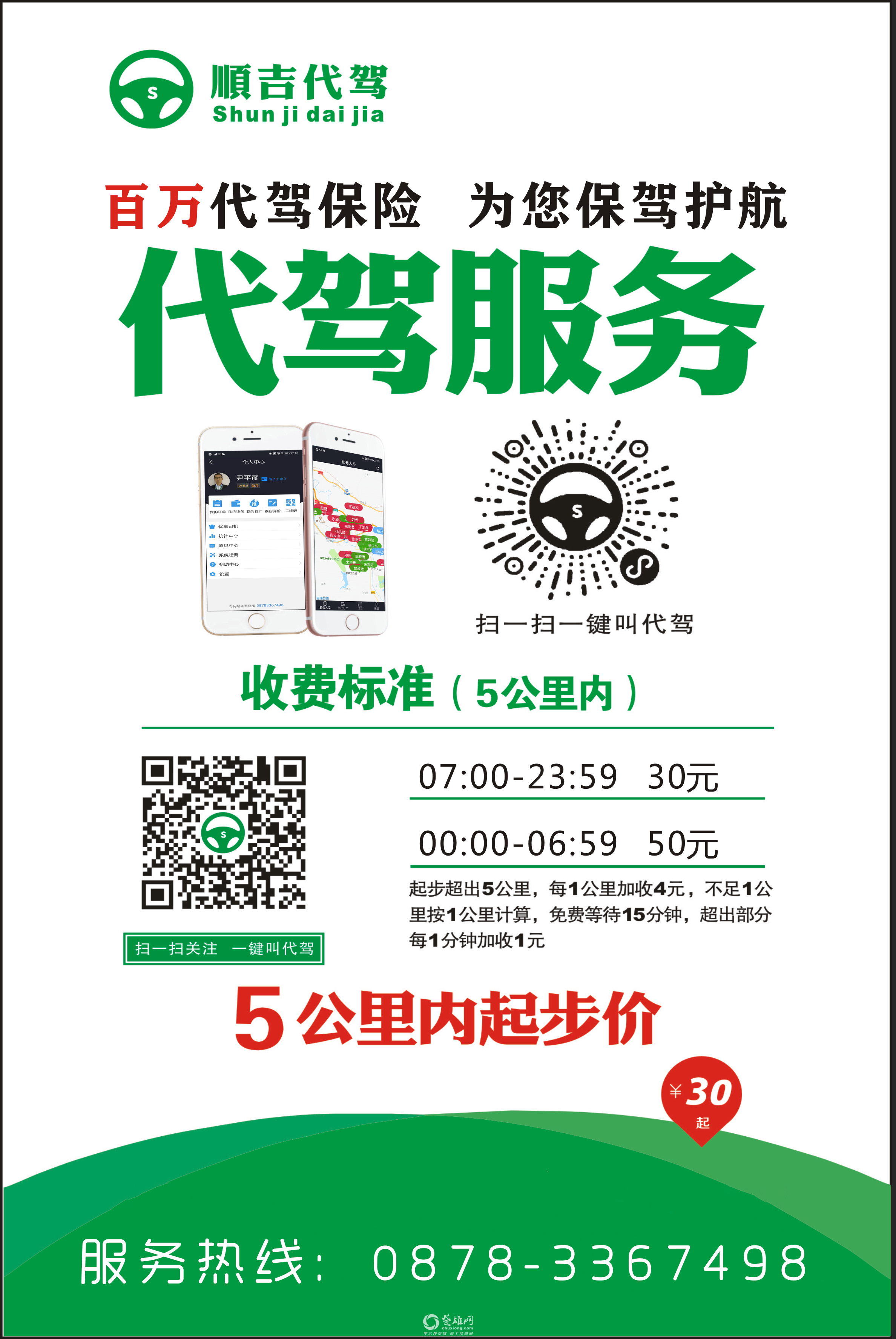 front2_0_Fsatn135MB5wYBMbB395cCEU98bR.1625715077.png