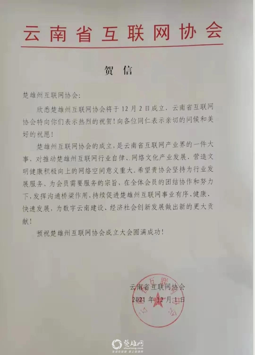 微信图片_20211204154042.jpg