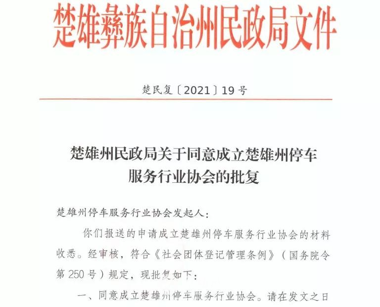 微信图片_20211218155913.jpg