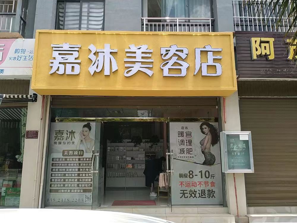 美容.jpg