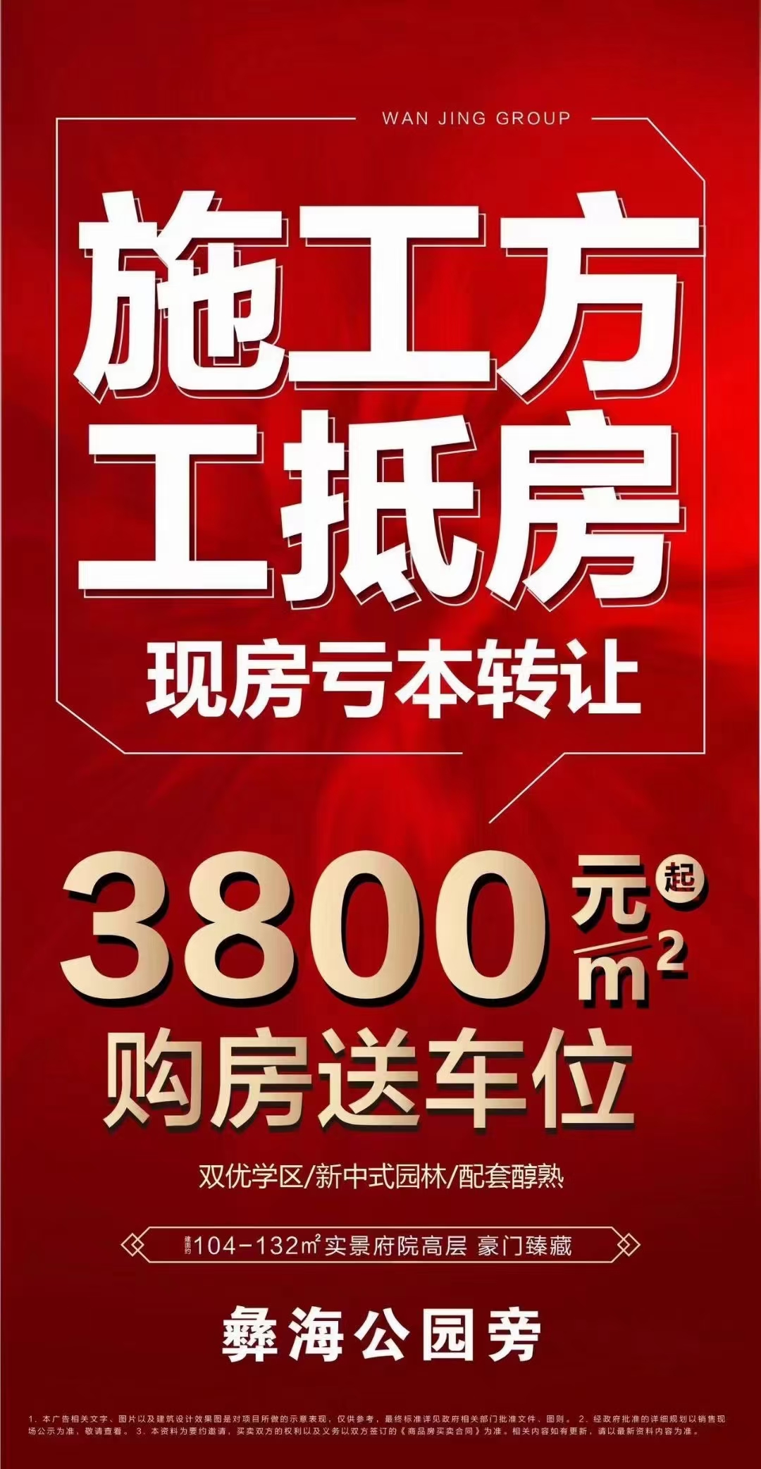 20231125144439mini_bbs_wap_320518_FiqJFXPvqAlcoBNPk-sRp6hzuXpj.jpg