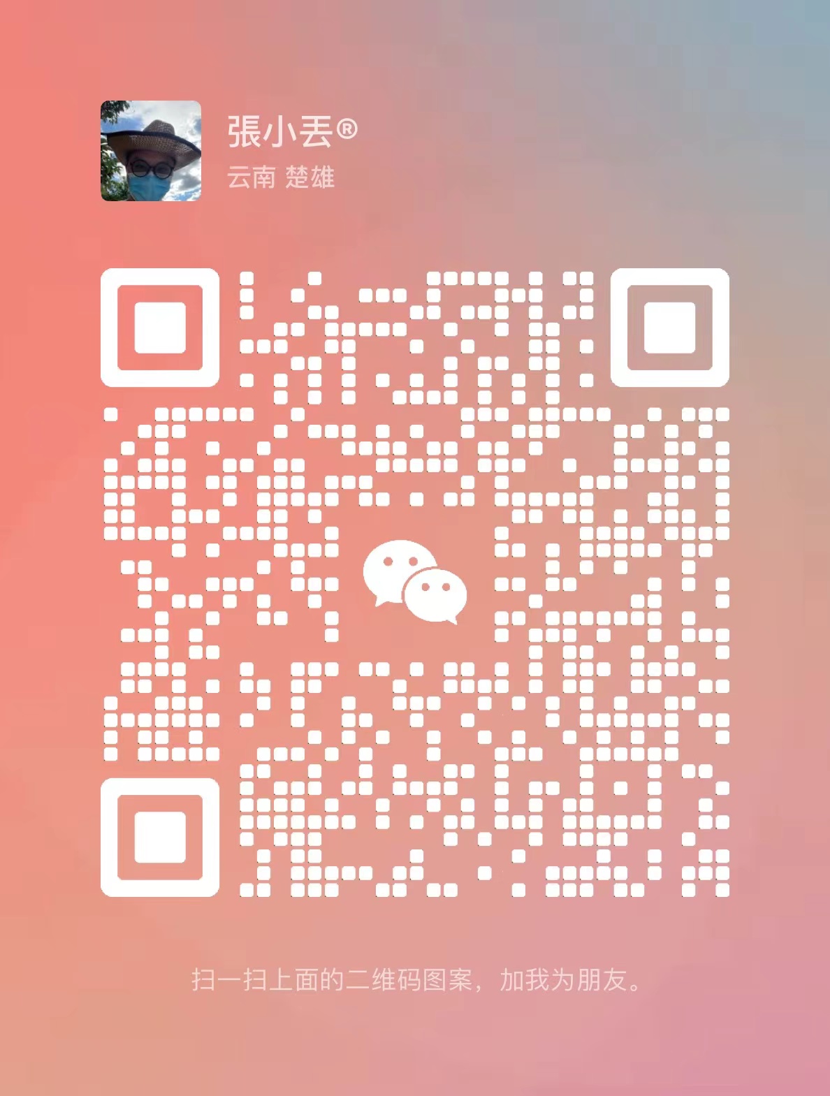 微信图片_20240511153129.jpg
