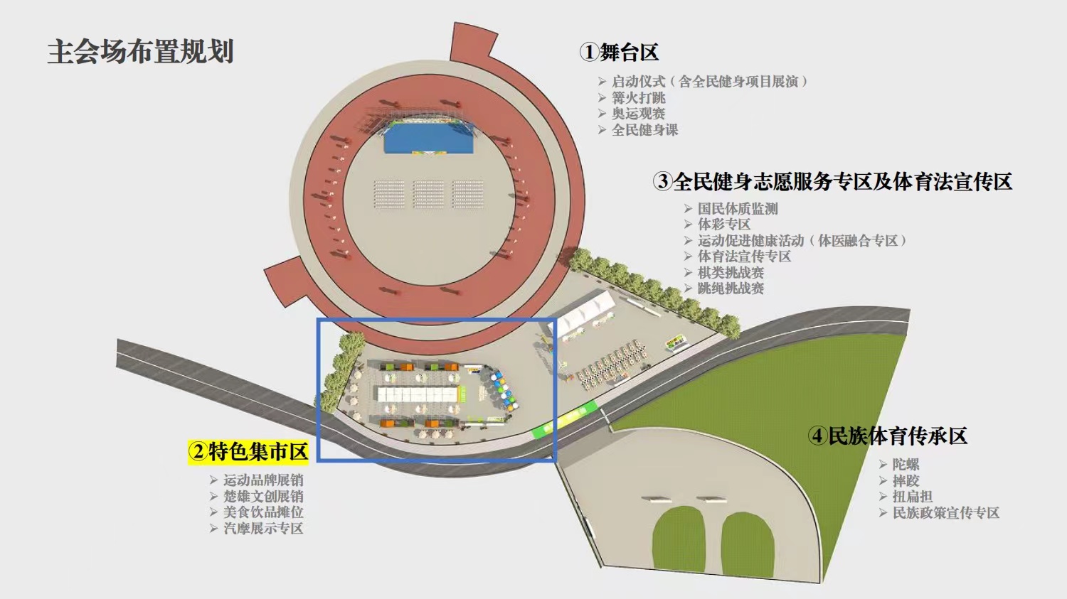 微信图片_20240801173306.jpg