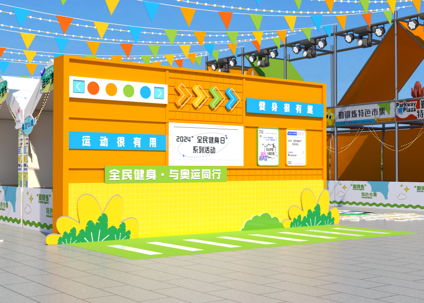 微信图片_20240801173403.png