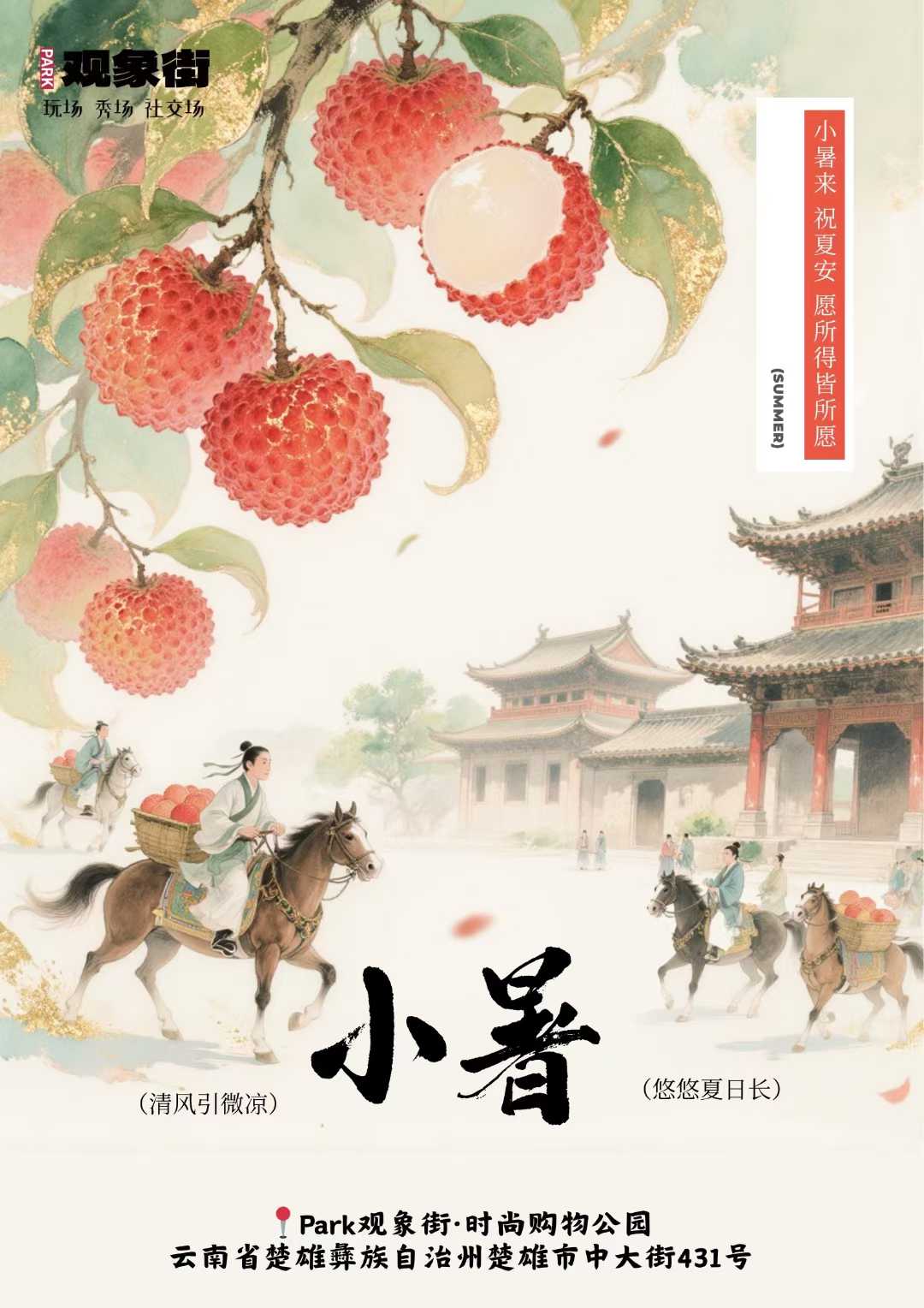 微信图片_20250707185456.jpg