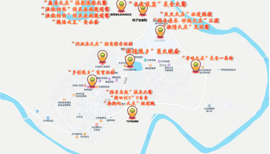 8C86C7869B354573AC84918A2B23DAF9.png