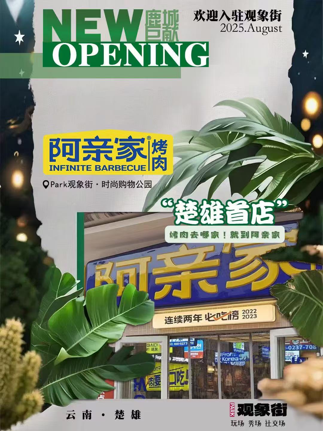 微信图片_20250831205423_470_84.jpg