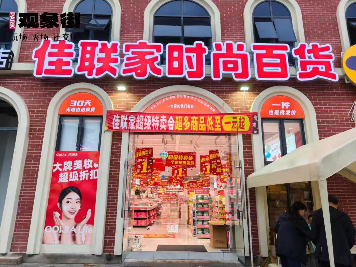 微信图片_20250831205859_480_84.jpg