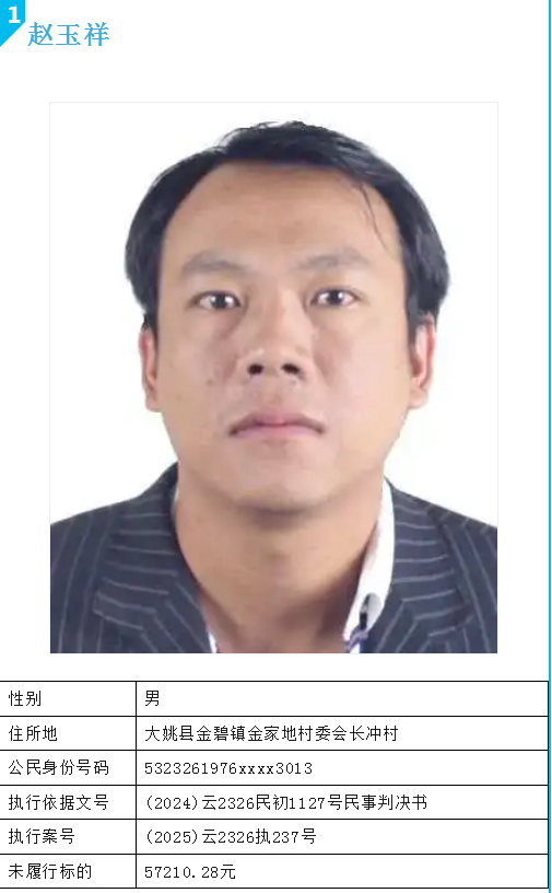 微信图片_20251231090527_786_22.png