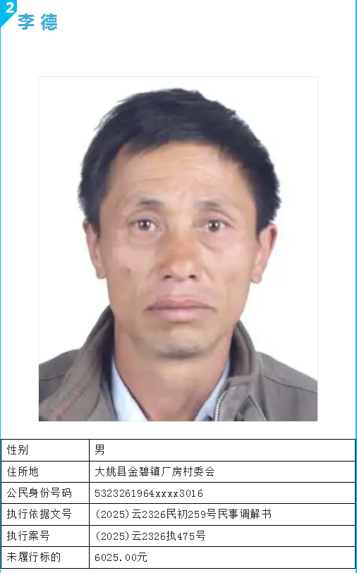 微信图片_20251231090541_787_22.png