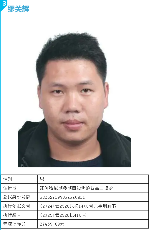 微信图片_20251231090555_788_22.png