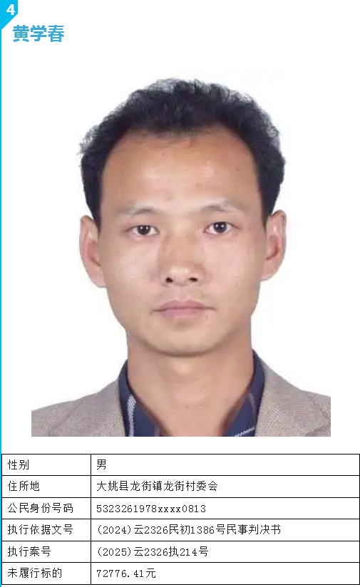 微信图片_20251231090609_789_22.png