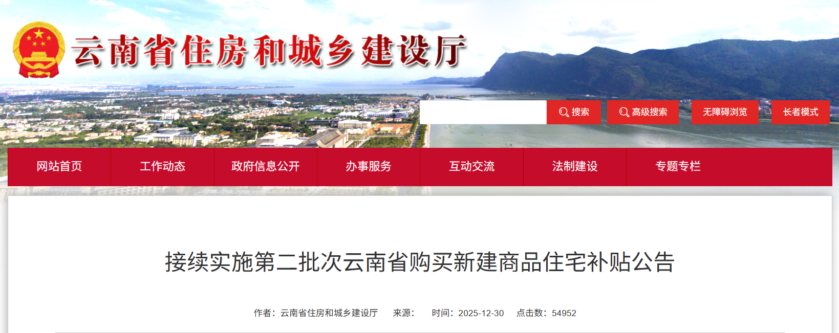 微信图片_2025-12-31_113049_154.png