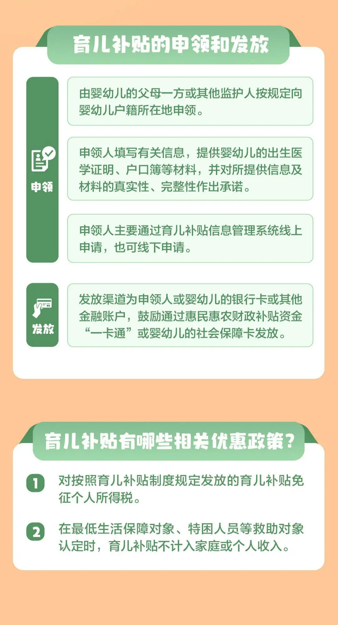 640.webp (15).png