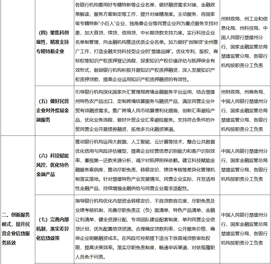 640.webp (17).png