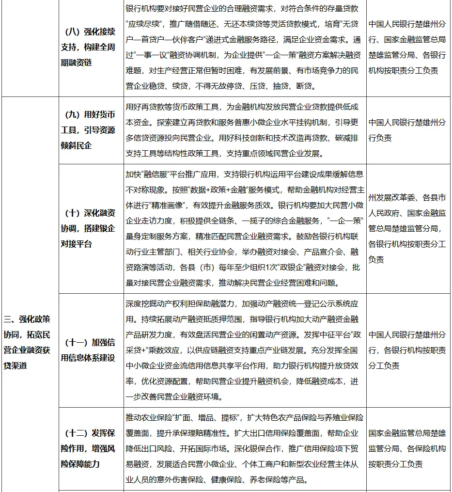 640 (1).webp (2).png