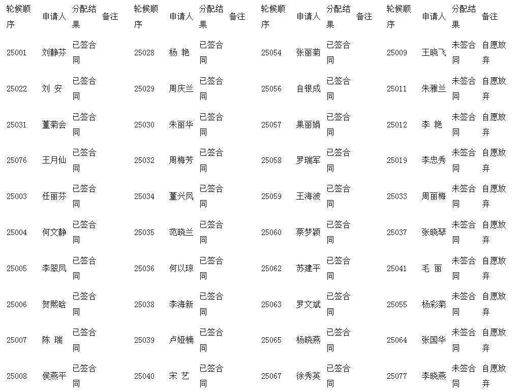 微信图片_20260104145428_799_22.png