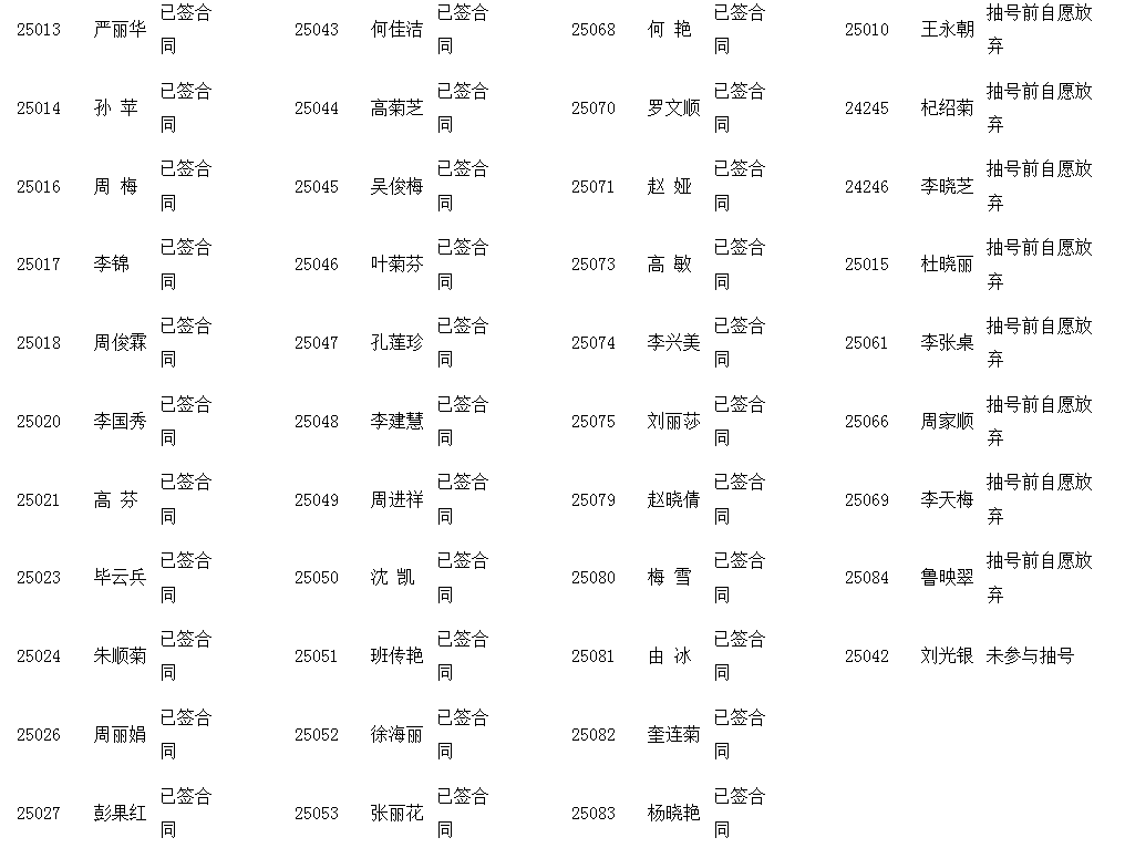 微信图片_20260104145501_800_22.png
