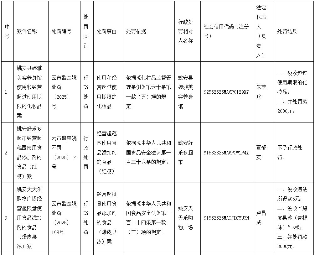 微信图片_20260106161253_805_22.png