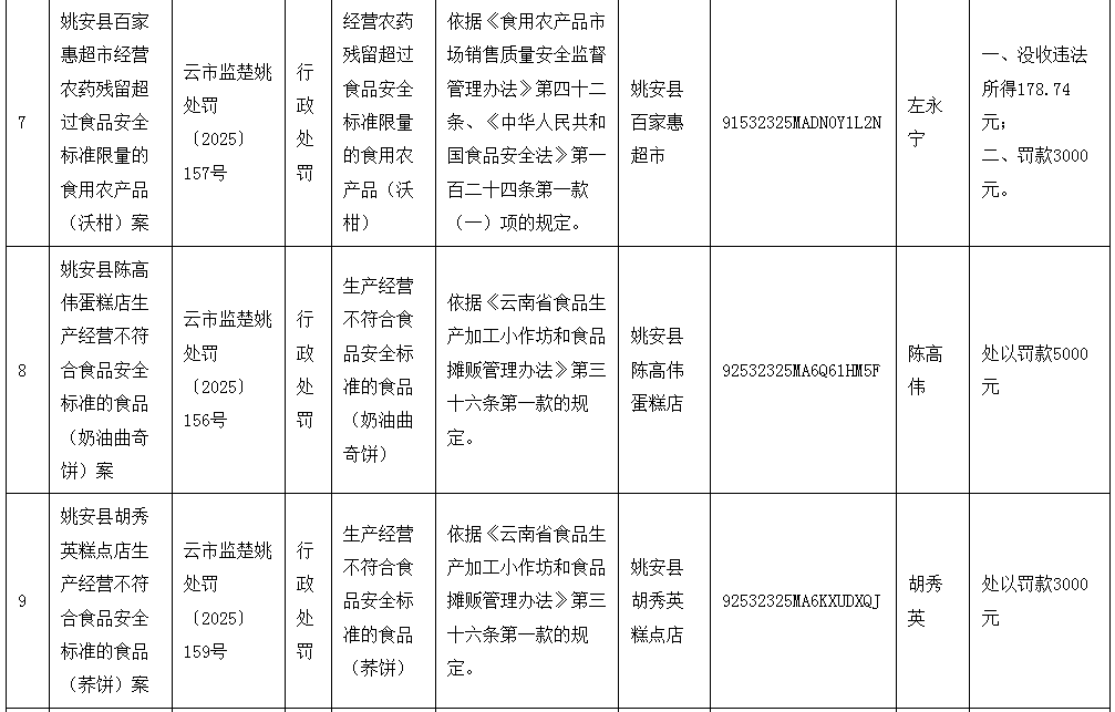 微信图片_20260106161332_807_22.png