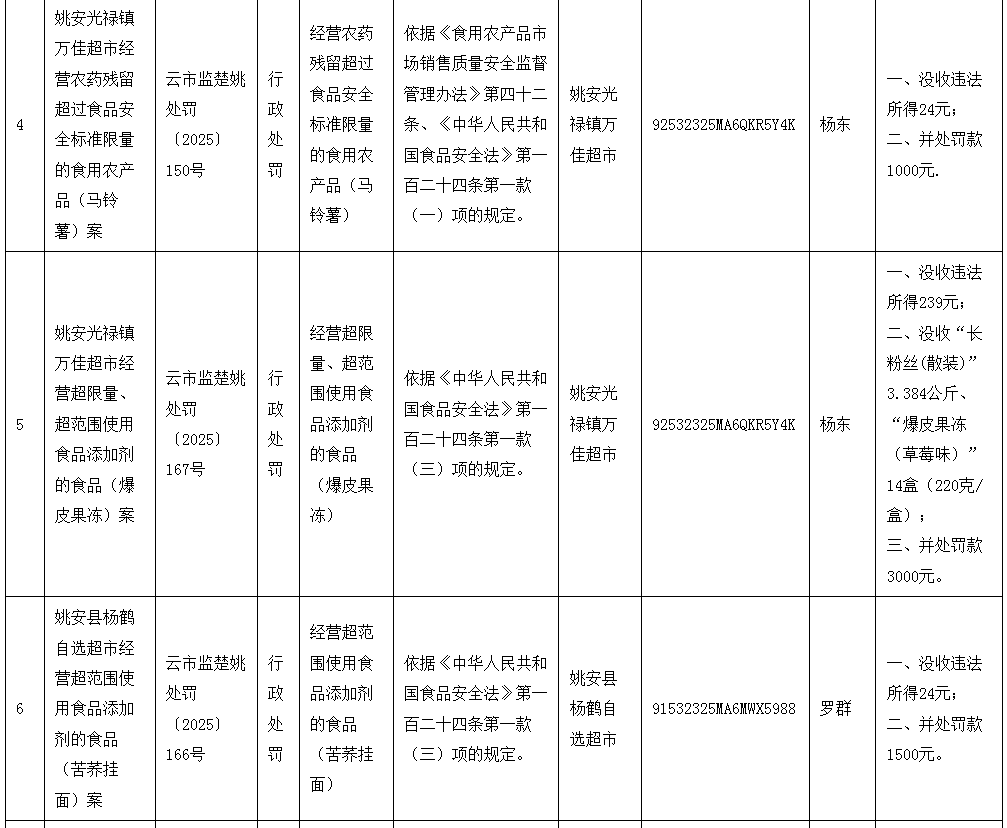 微信图片_20260106161310_806_22.png