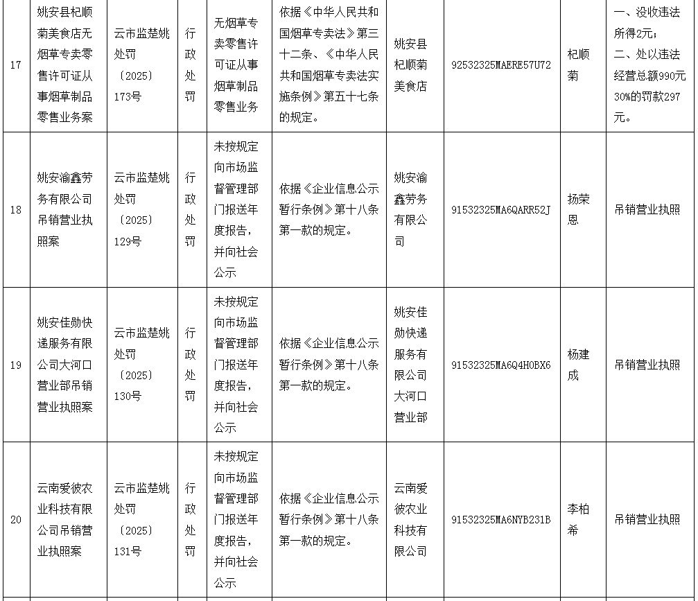 微信图片_20260106161421_810_22.png