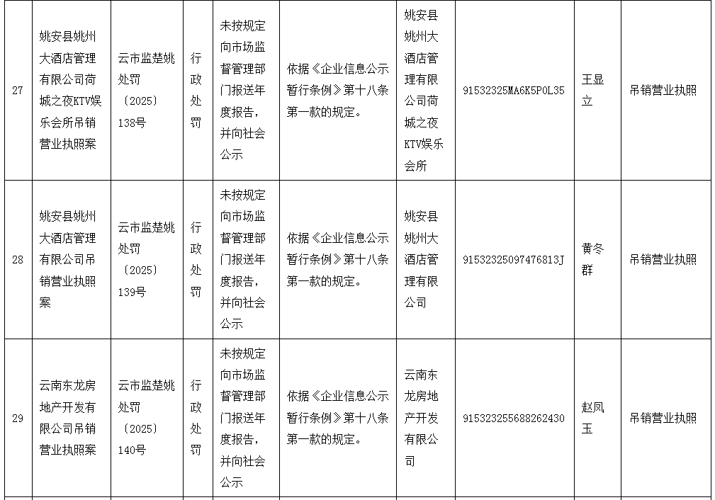 微信图片_20260106161517_813_22.png