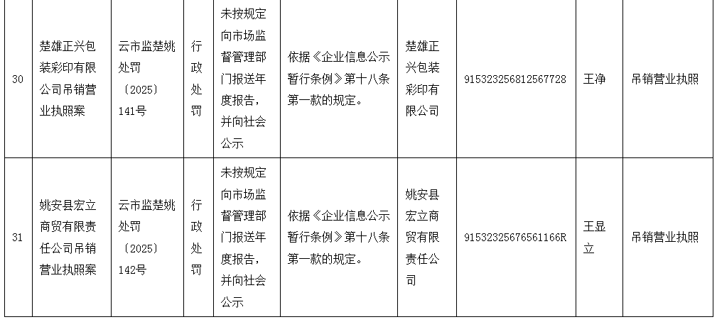 微信图片_20260106161532_814_22.png
