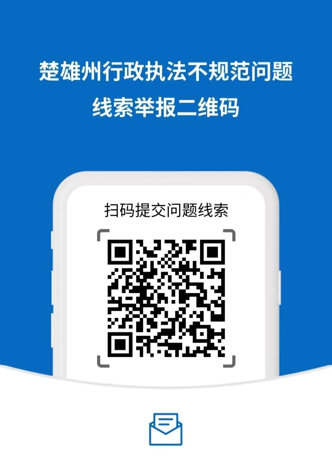 微信图片_2026-01-08_113342_475.png