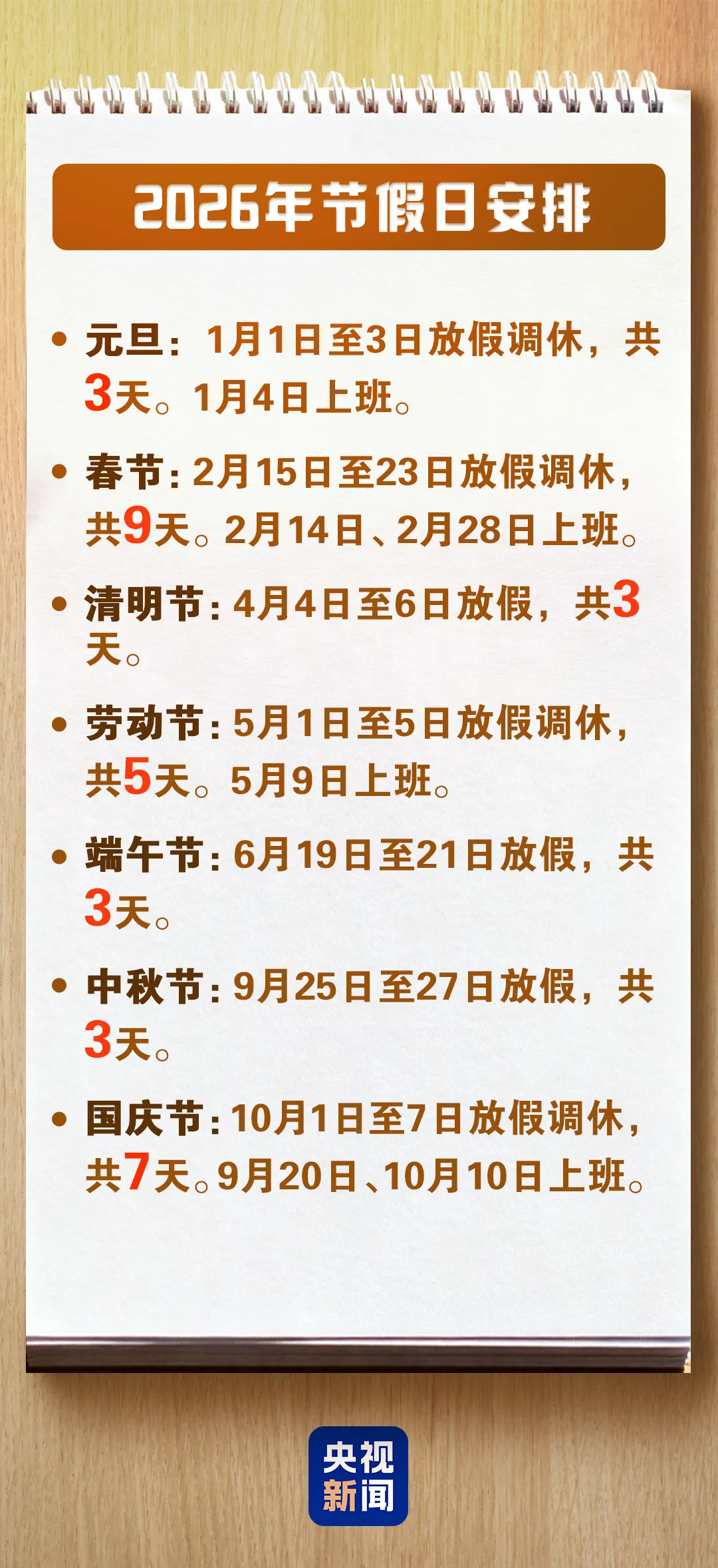 640 (1).webp (9).png