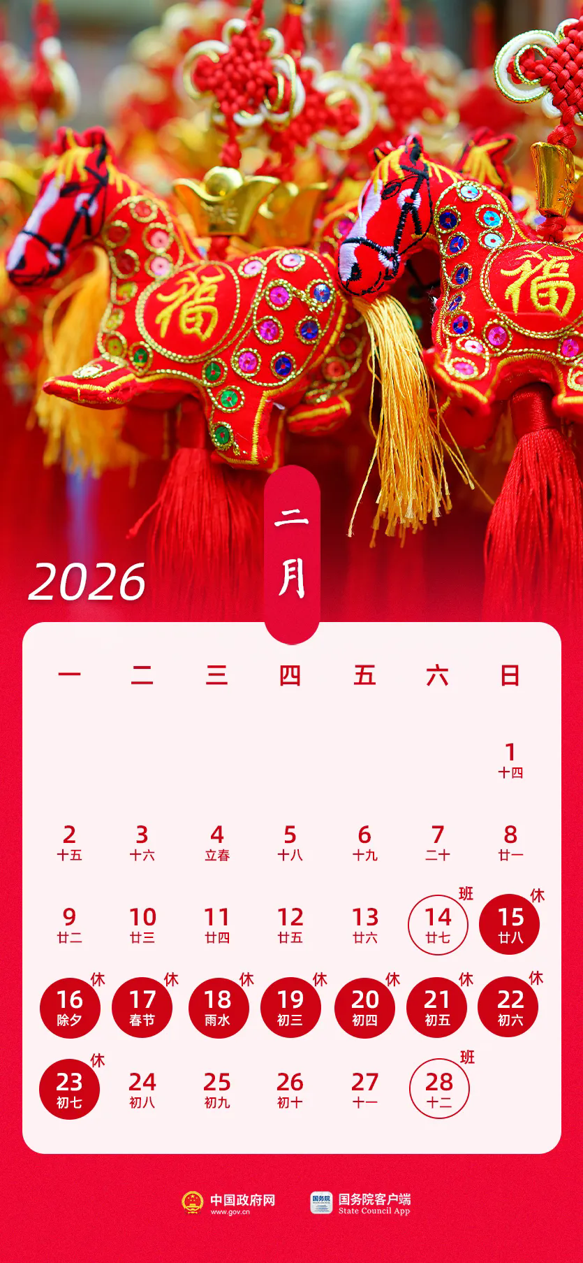 640.webp (45).png