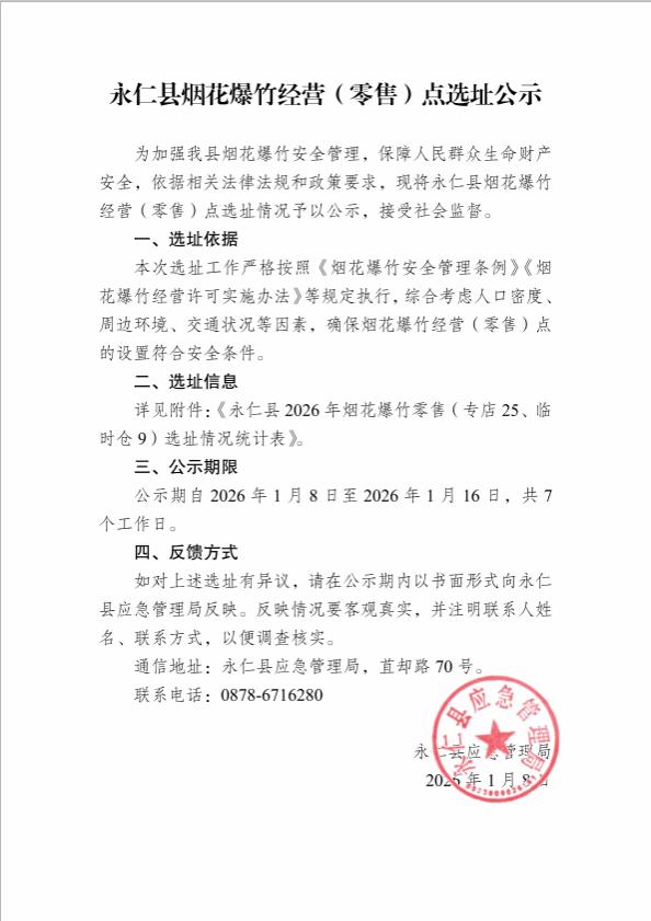 virtual_attach_file (3).png