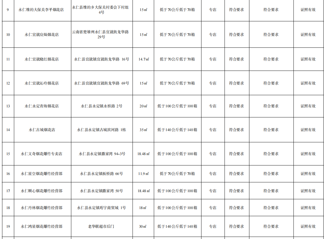微信图片_20260109155942_826_22.png