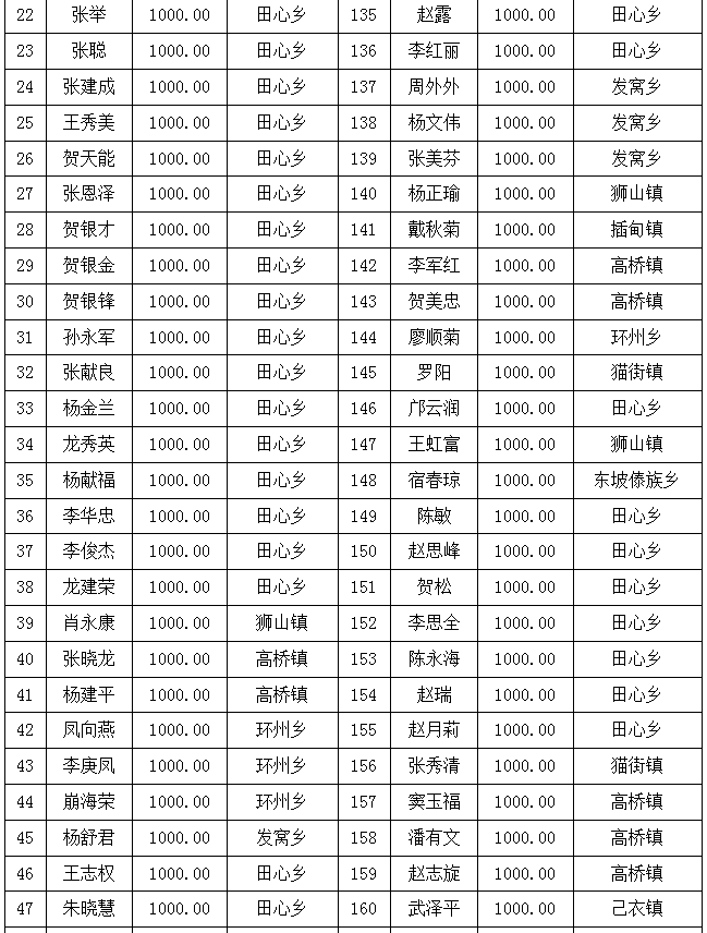 微信图片_20260112111310_842_22.png