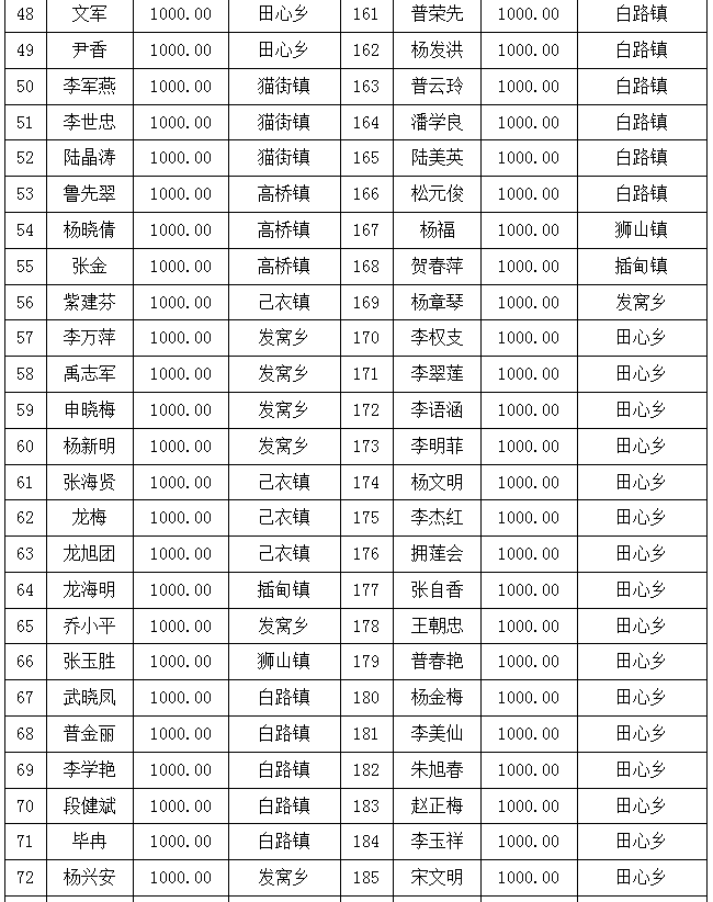 微信图片_20260112111332_843_22.png