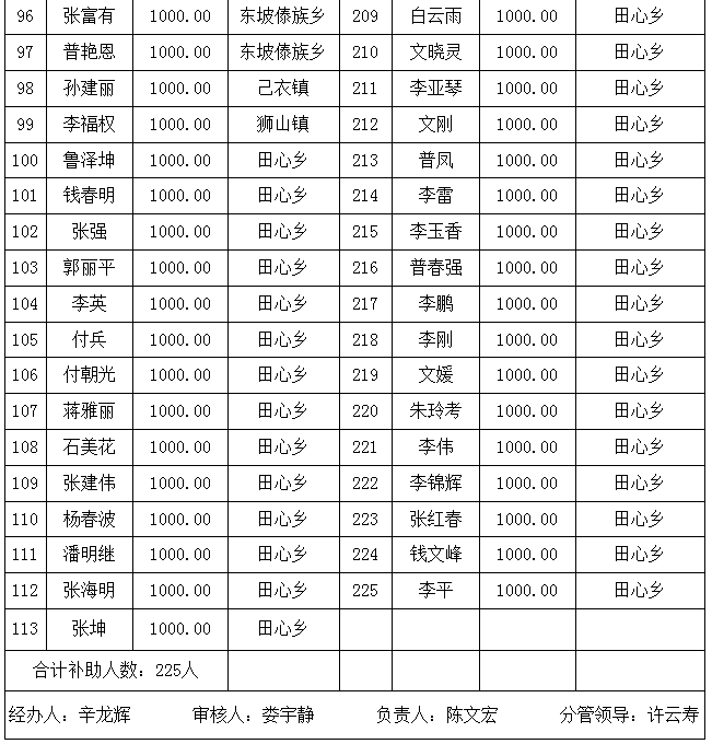微信图片_20260112111423_845_22.png