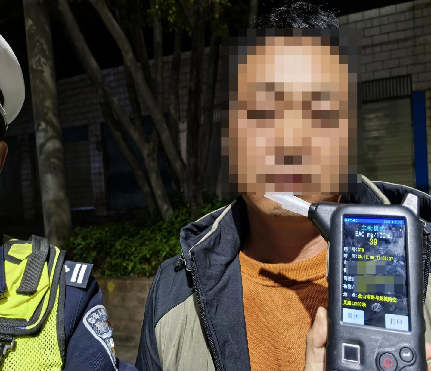 微信图片_2026-01-17_162612_733.jpg