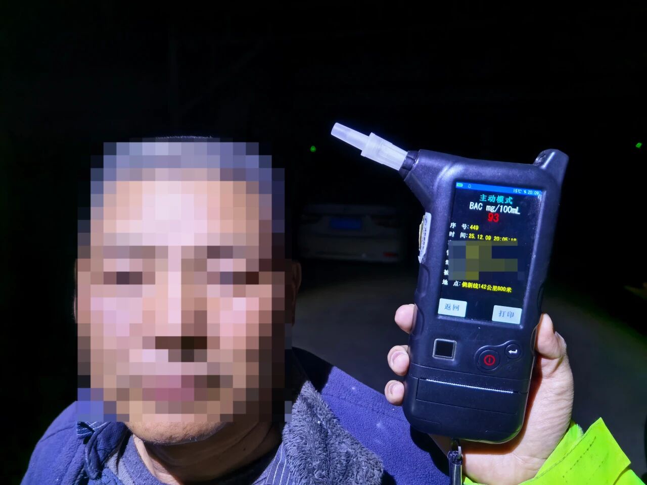 微信图片_2026-01-17_162628_454.jpg