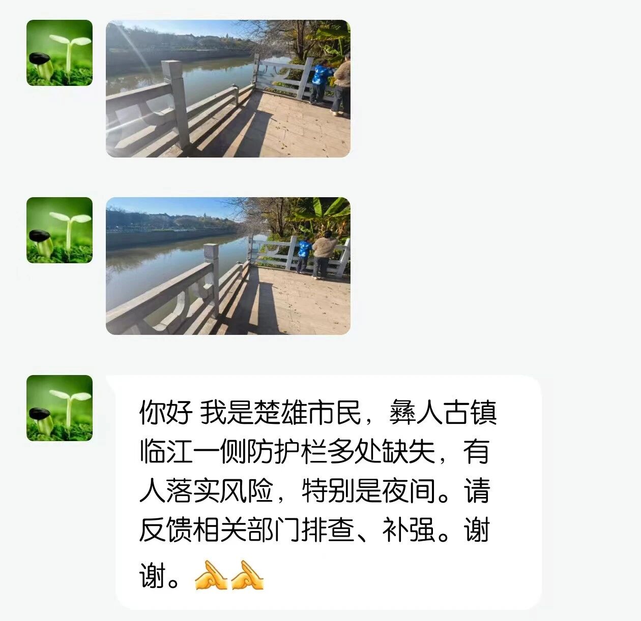 微信图片_2026-01-19_165552_480.jpg