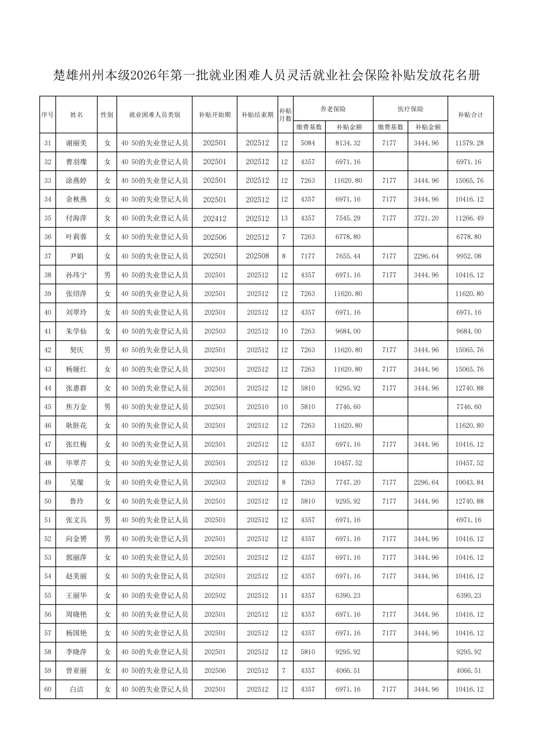 640.webp (9).png